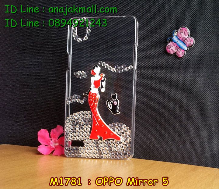 เคส OPPO mirror 5,เคสหนัง OPPO mirror 5,เคสไดอารี่ OPPO mirror 5,เคส OPPO mirror 5,เคสพิมพ์ลาย OPPO mirror 5,เคสฝาพับ OPPO mirror 5,เคสซิลิโคนฟิล์มสี OPPO mirror 5,เคสนิ่ม OPPO mirror 5,เคสยาง OPPO mirror 5,เคสซิลิโคนพิมพ์ลาย OPPO mirror 5,เคสแข็งพิมพ์ลาย OPPO mirror 5,เคสซิลิโคน oppo mirror 5,เคสฝาพับ oppo mirror 5,เคสพิมพ์ลาย oppo mirror 5,เคสหนัง oppo mirror 5,เคสตัวการ์ตูน oppo mirror 5,เคสอลูมิเนียม OPPO mirror 5,เคสพลาสติก OPPO mirror 5,เคสนิ่มลายการ์ตูน OPPO mirror 5,เคสอลูมิเนียม OPPO mirror 5,กรอบโลหะอลูมิเนียม OPPO mirror 5,เคสแข็งประดับ OPPO mirror 5,เคสแข็งประดับ OPPO mirror 5,เคสหนังประดับ OPPO mirror 5,เคสพลาสติก OPPO mirror 5,กรอบพลาสติกประดับ OPPO mirror 5,เคสพลาสติกแต่งคริสตัล OPPO mirror 5